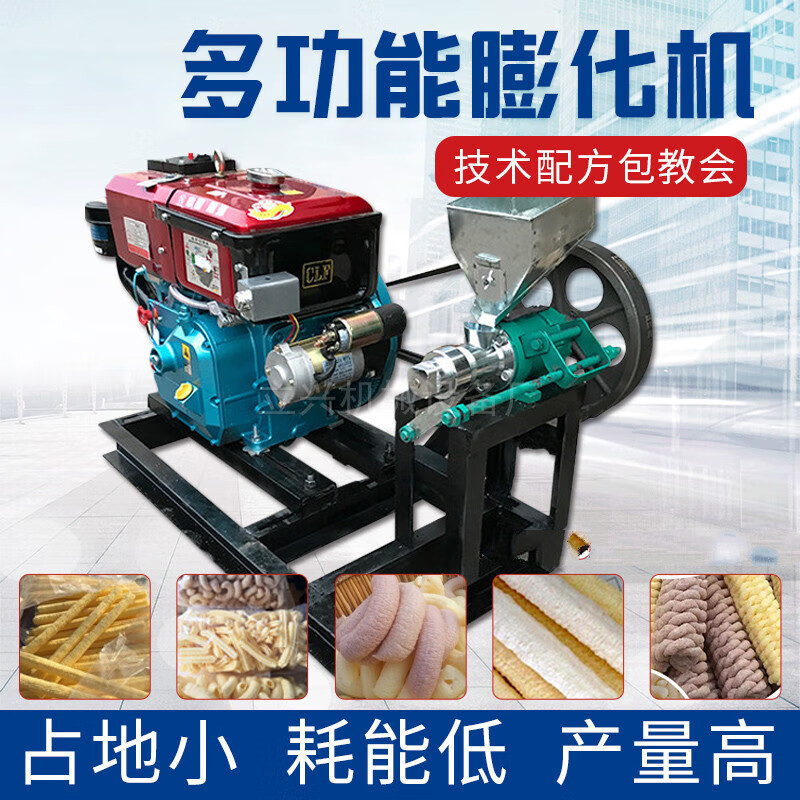 膨化机热销榜