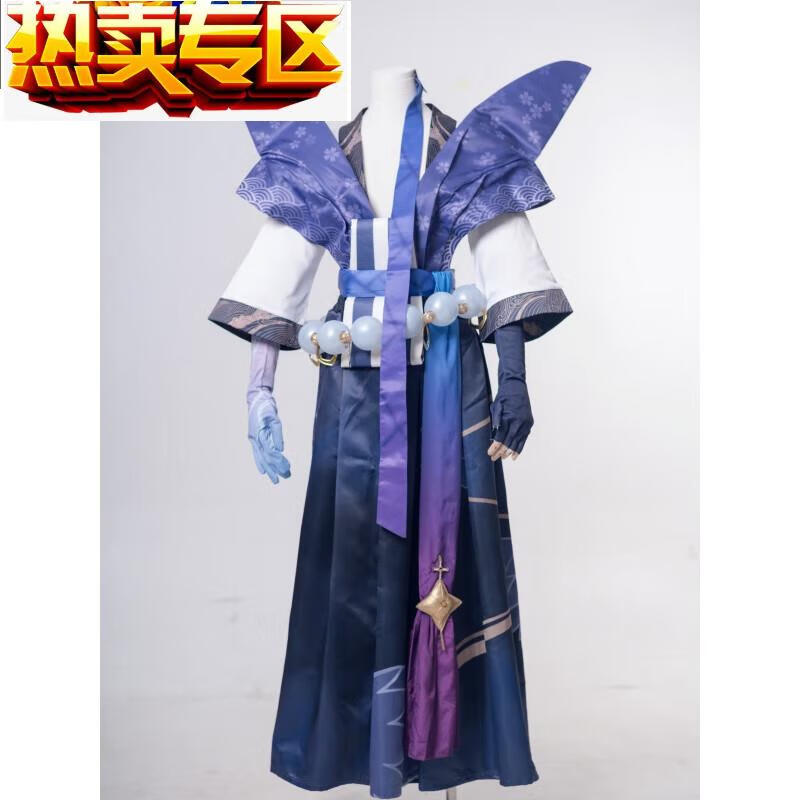 心菲痒cos永恩cos灵魂莲华永恩cos游戏角色扮演舞台表演 服装全套 s