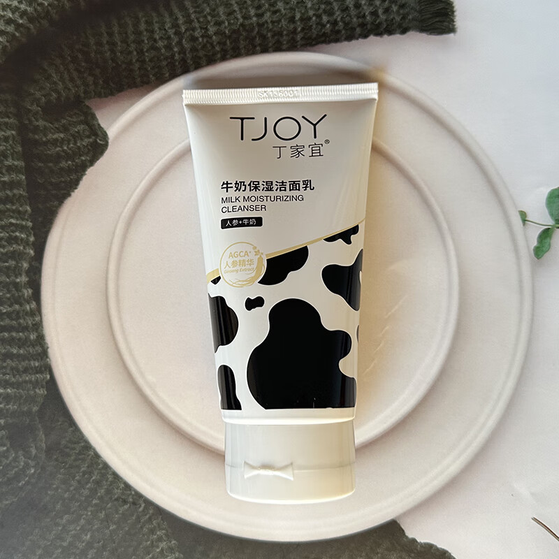 丁家宜（TJOY）丁家宜牛奶保湿洁面乳洗面奶温和清洁富洁面泡沫丰富 丁家宜牛奶保湿洁面乳120g