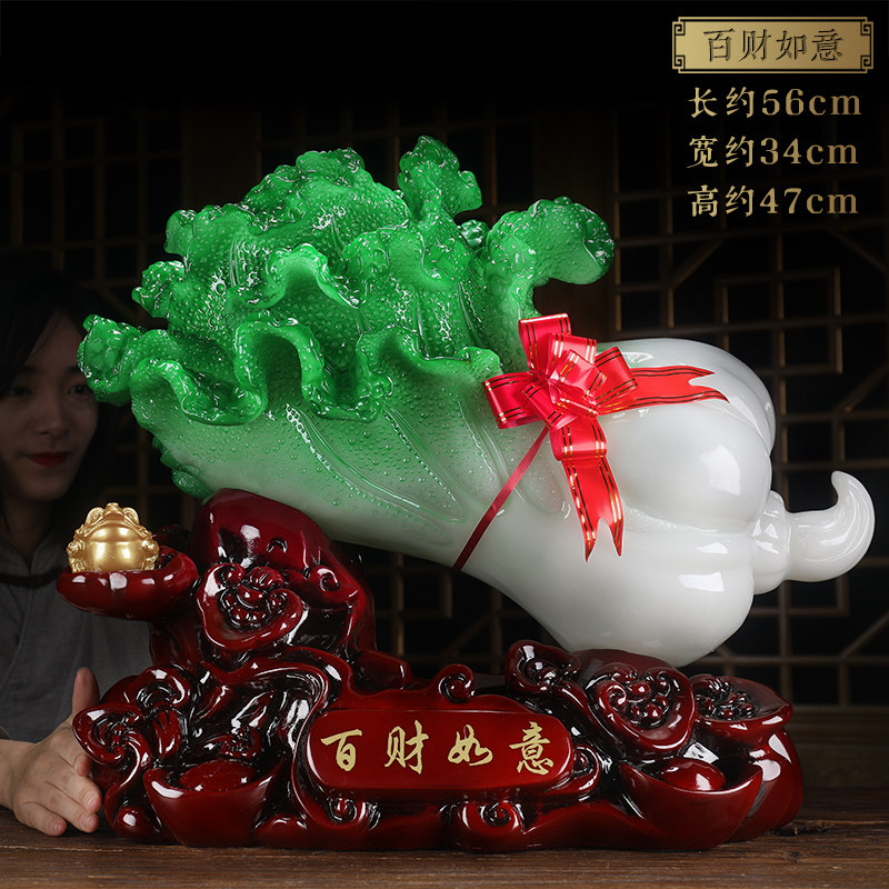 2021新款百财如意玉白菜摆件 百财如意玉白菜招财摆件