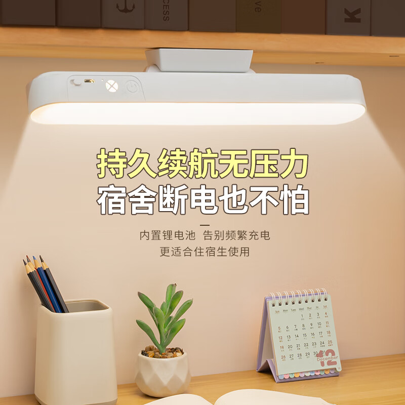 鑫捷新护眼台灯学生学习写作业阅读USB充电宿舍卧室磁吸式LED酷毙灯 充电款+立架+充电线【AAA护眼】