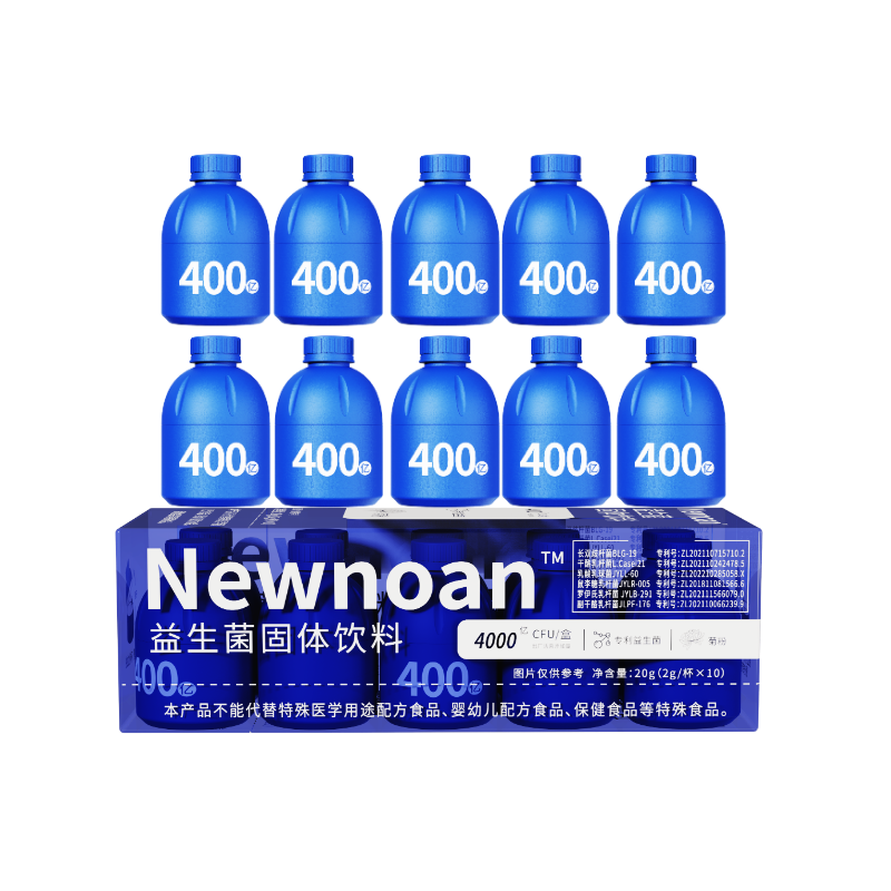 纽诺安 益生菌小蓝瓶 成人儿童肠胃益生菌 400亿CFU 10瓶