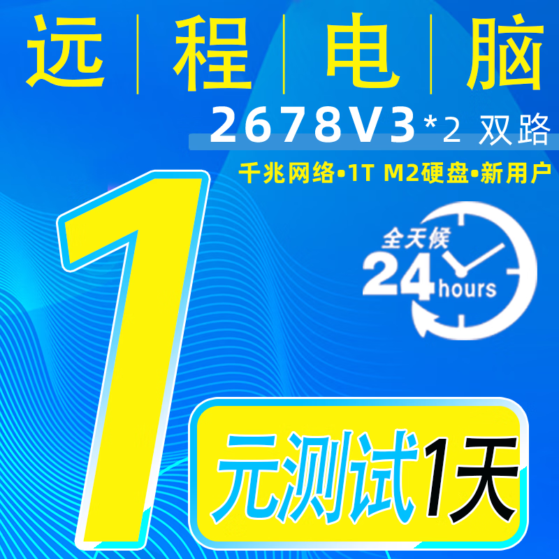 服务器租赁多少钱一个月_服务器租赁多少钱一个月合适 服务器租赁多少钱一个月_服务器租赁多少钱一个月符合
「服务器租用多少钱一个月」 行业资讯
