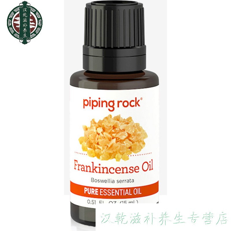 小豆蔻精油15ml肉豆蔻脾胃按摩滋温和理油胀气腹泻 15g/ml