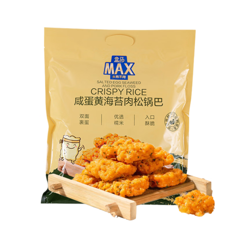 盒马MAX咸蛋黄海苔肉松锅巴1000g网红休闲零食必买 5小包常分享装 【晛膕櫯橃】#1