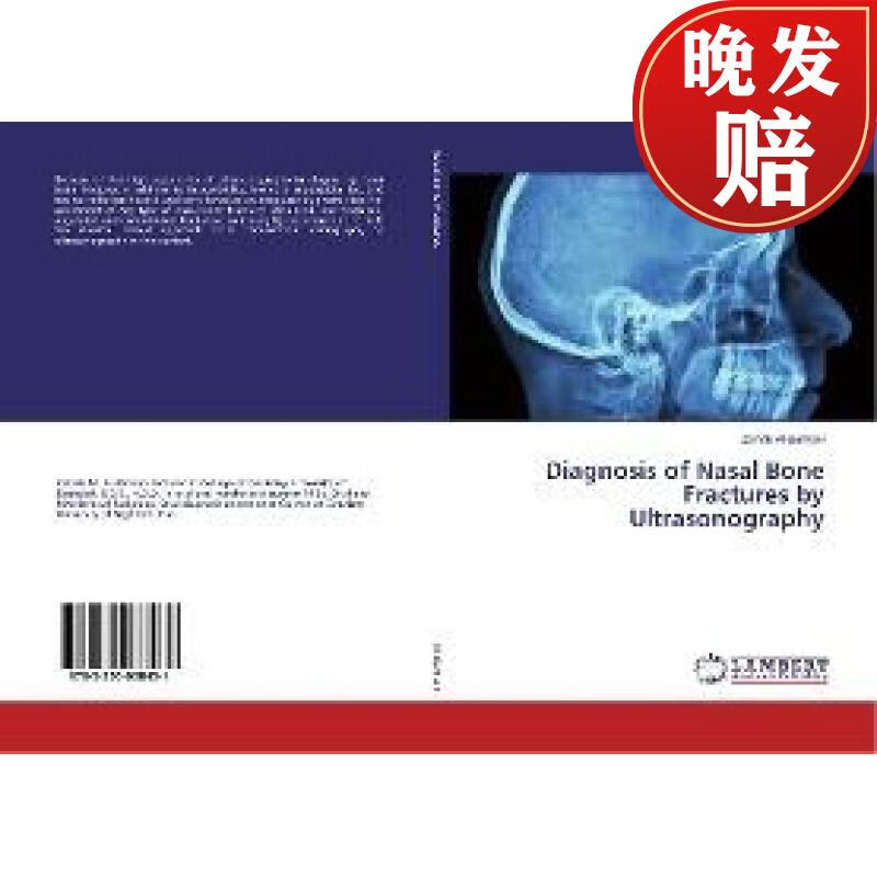 【4周达】diagnosis of nasal bone fractures by ultrasonography