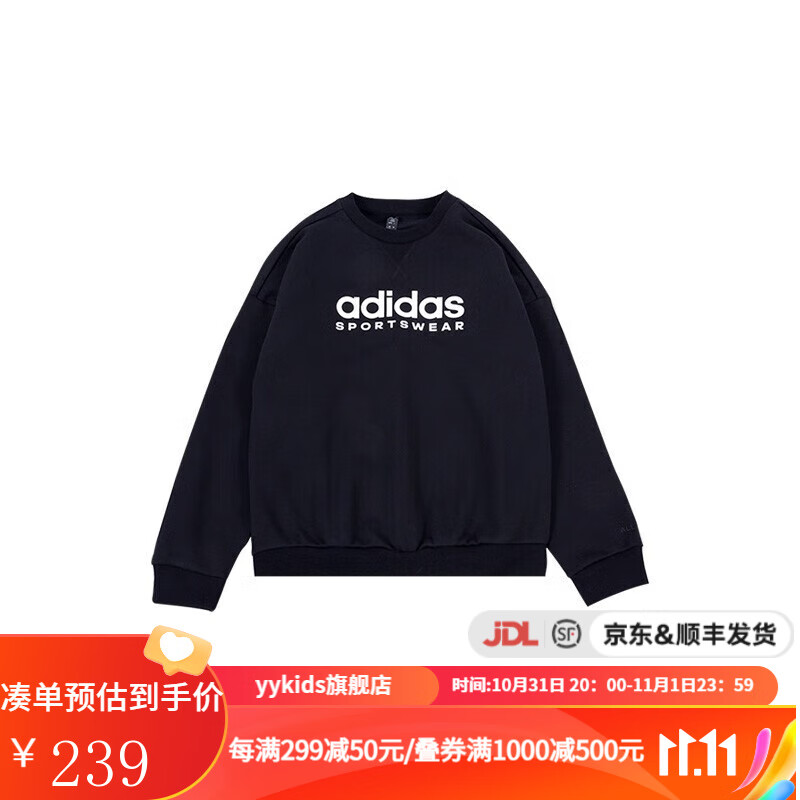 adidasadidas阿迪达斯  yykidsJ ALL SZN CREW卫衣 IB3232 140怎么看?