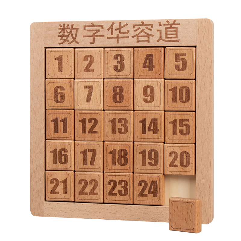 锻炼脑力，寻找趣味|三格田数字华容道迷谜盘价格走势|智力解题通关玩具历史价格查询