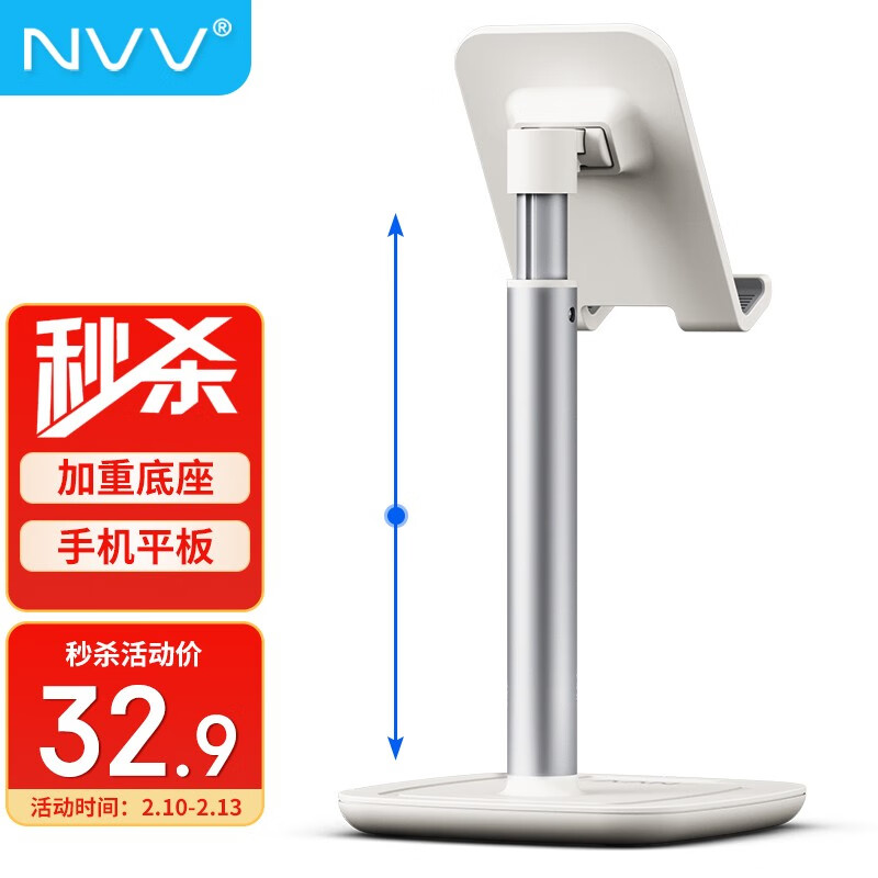 京东视频商品 2023-02-11 - 第12张  | 最新购物优惠券
