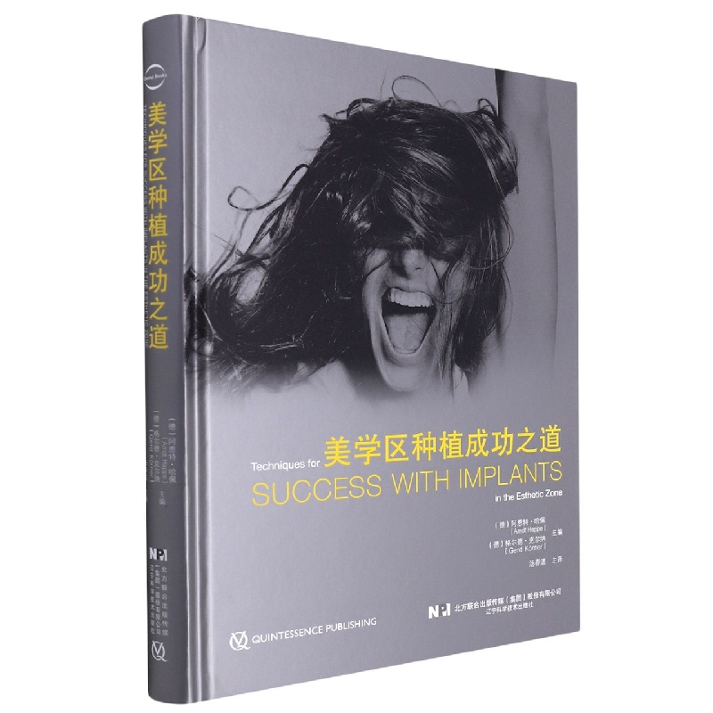 美学区种植成功之道