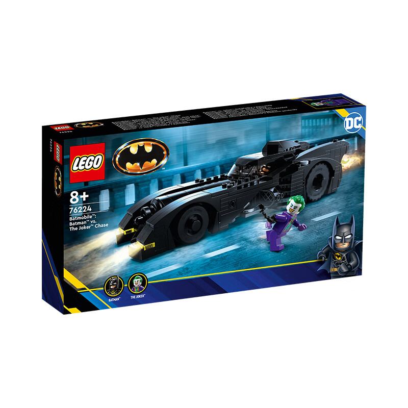 乐高（LEGO）积木 漫威 76224蝙蝠战车：追捕小丑 新品 玩具生日礼物