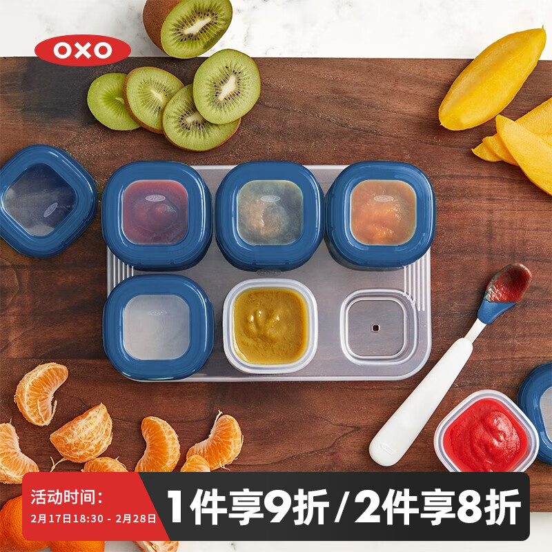 查食物存储历史价格|食物存储价格走势