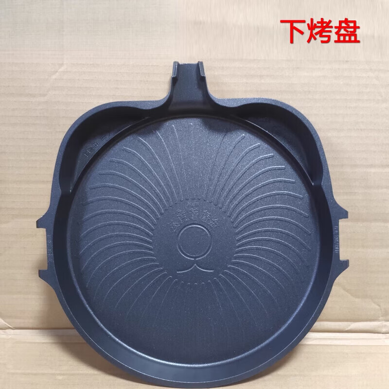 苏泊尔SUPOR电饼铛煎烤机配件JD34RQ03/SJ0227下烤盘全新可拆下烤
