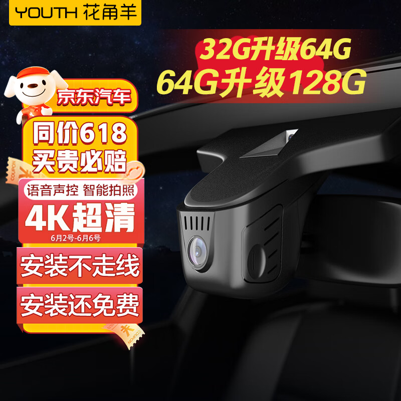 行车记录仪购物助手|行车记录仪价格比较