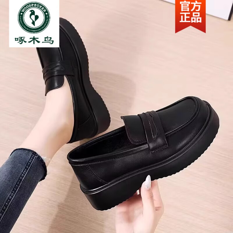 啄木鸟新款真皮乐福鞋女2026春秋新款厚底软皮小皮鞋软底防滑工作单鞋女 黑色【赠送运费险】 聚氨酯 38 标准码