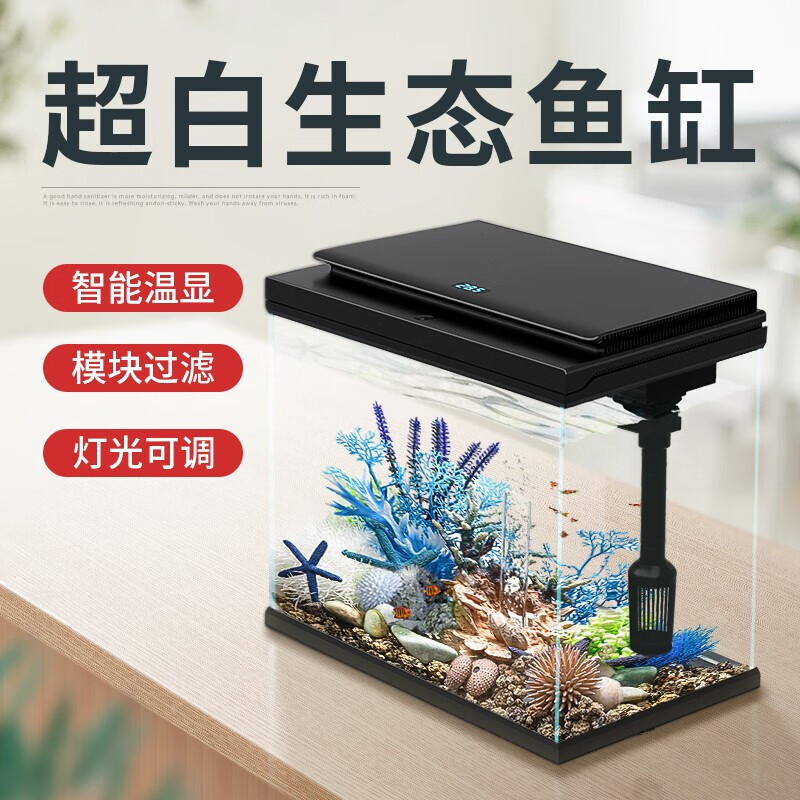 揭秘一下意牌智能鱼缸怎么样？使用一年客观点评