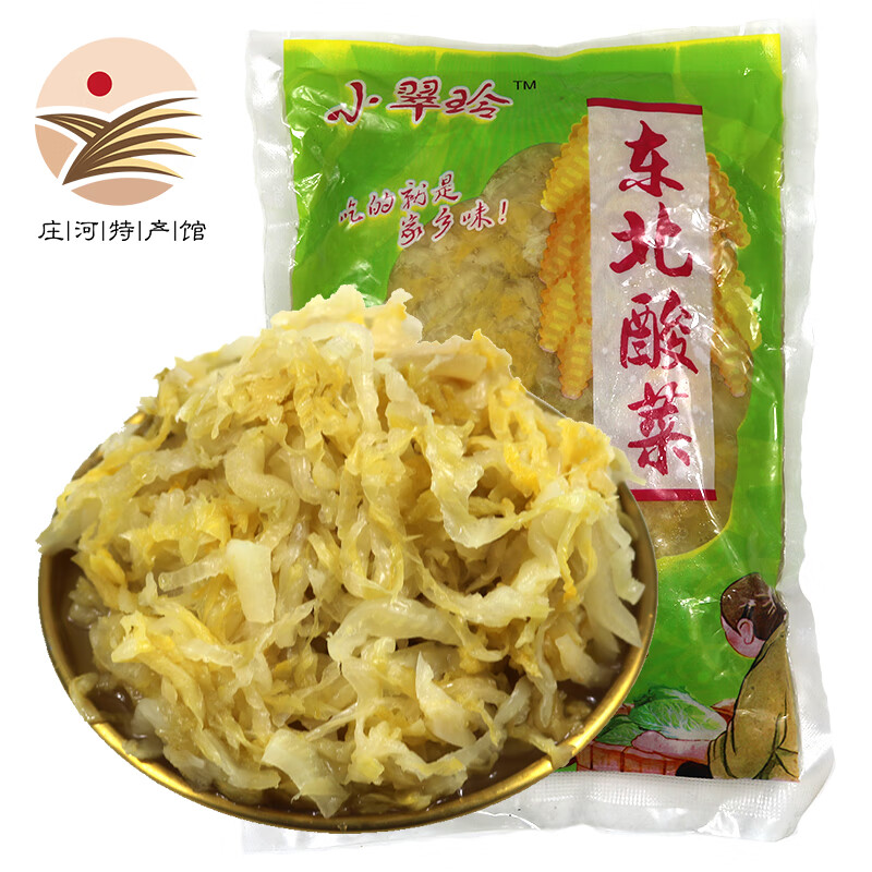 小翠玲东北大缸酸菜 火锅涮品下饭菜饺子馅腌菜丝 酸菜500g*5袋