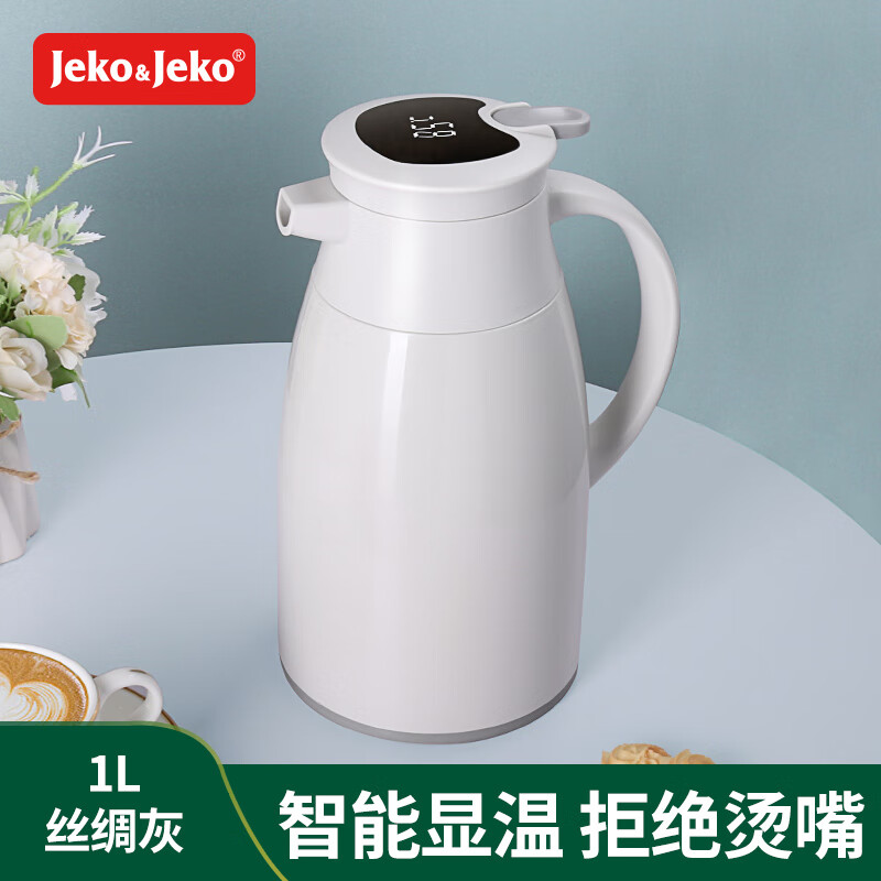 JEKO&JEKO温显保温壶家用热水瓶小号保温水壶大容量暖水壶开水瓶 1L丝绸灰