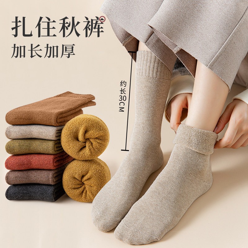 怎么查休闲袜历史价格|休闲袜价格历史