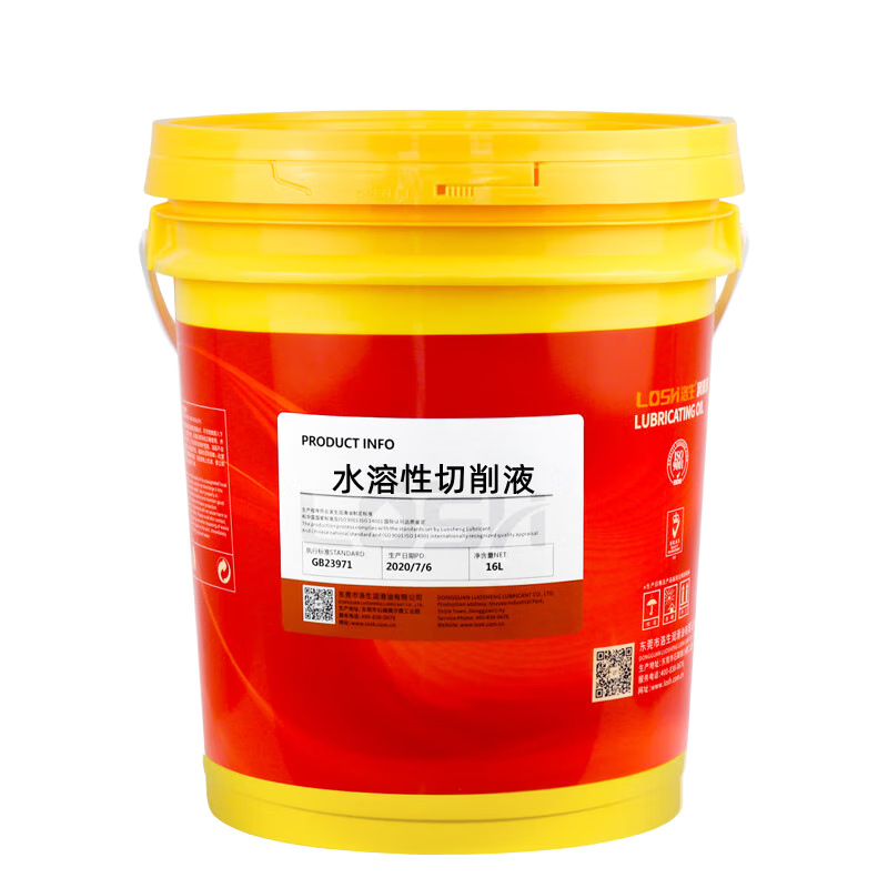洛生水溶性切削液冷卻液全合成切削液乳化油加工中心乳化油綠色切削液 水溶性切削液B802（乳白） 200L
