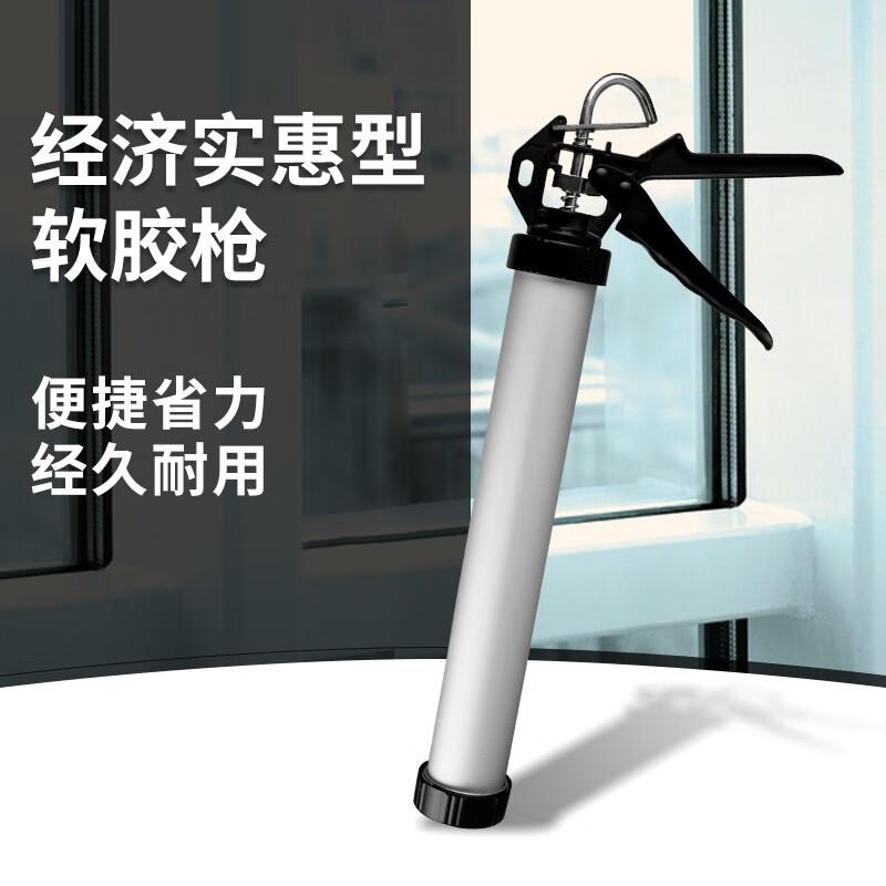 努正 995玻璃枪结构胶抢铝合金不锈钢通用型省力打挤玻璃胶枪枪  黑色