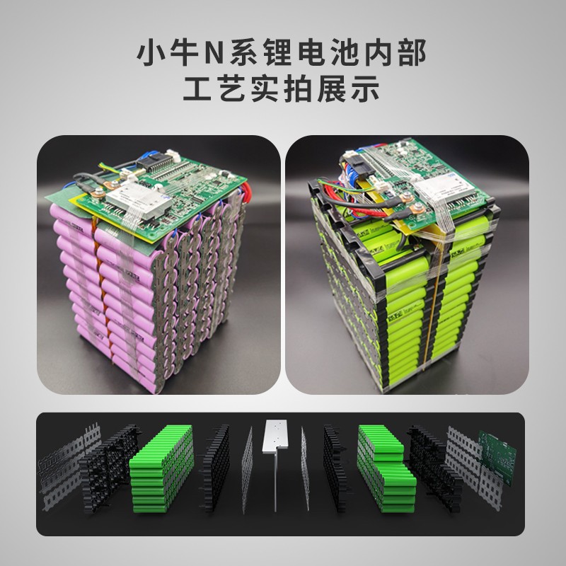 HANVOL小牛电动车N1/N1S/NGT/NQi/锂电池电动车锂电池怎么样？体验后讲实情内幕？