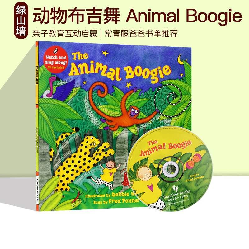 The Animal Boogie 英文原版儿童绘本 Barefoot Books 廖彩杏有声书单 附CD 附CD 边听边学 亲子教育互动启蒙学习 常青藤爸爸推荐