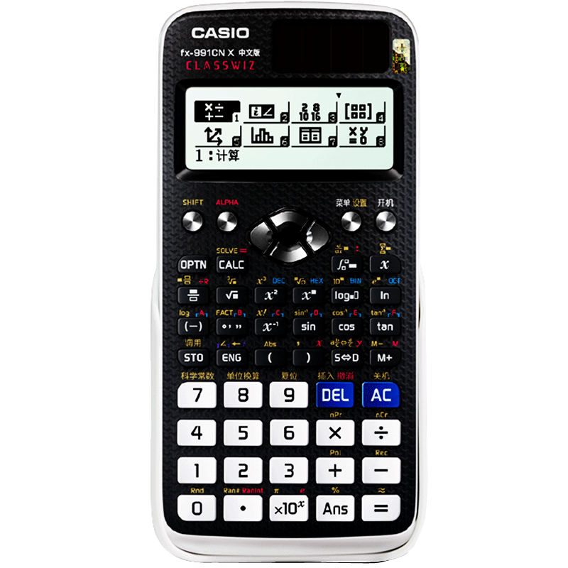CASIO卡西欧FX-991CNX中文版科学函数计算器价格趋势及评测