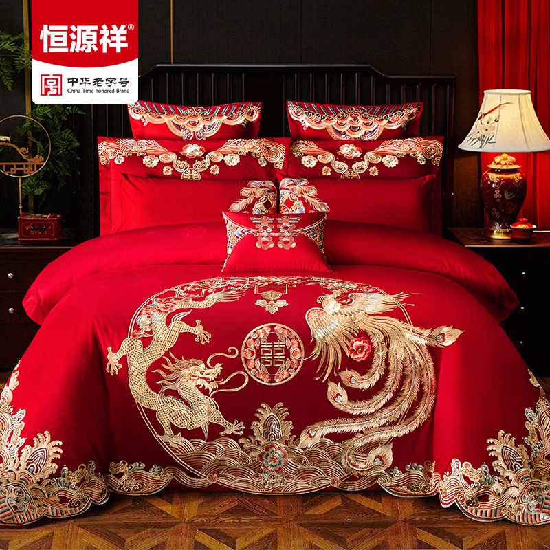 恒源祥 床上用品婚庆套件 纯棉四件套1.8米床(被套尺寸220*240cm)大红色结婚100%全棉面料床单被套枕套4件套