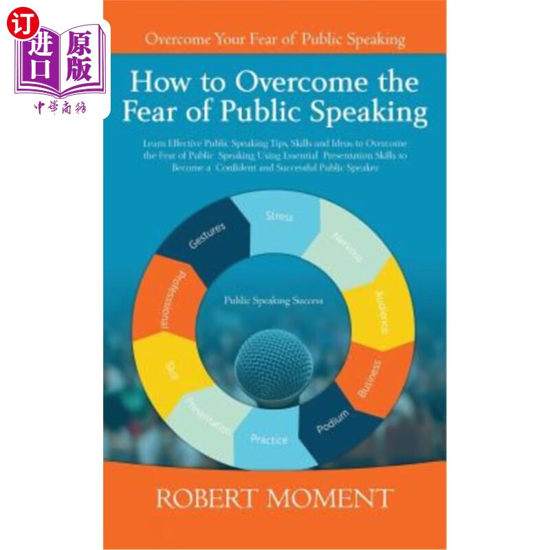 【中商海外直订】how to overcome the fear of public speaking: