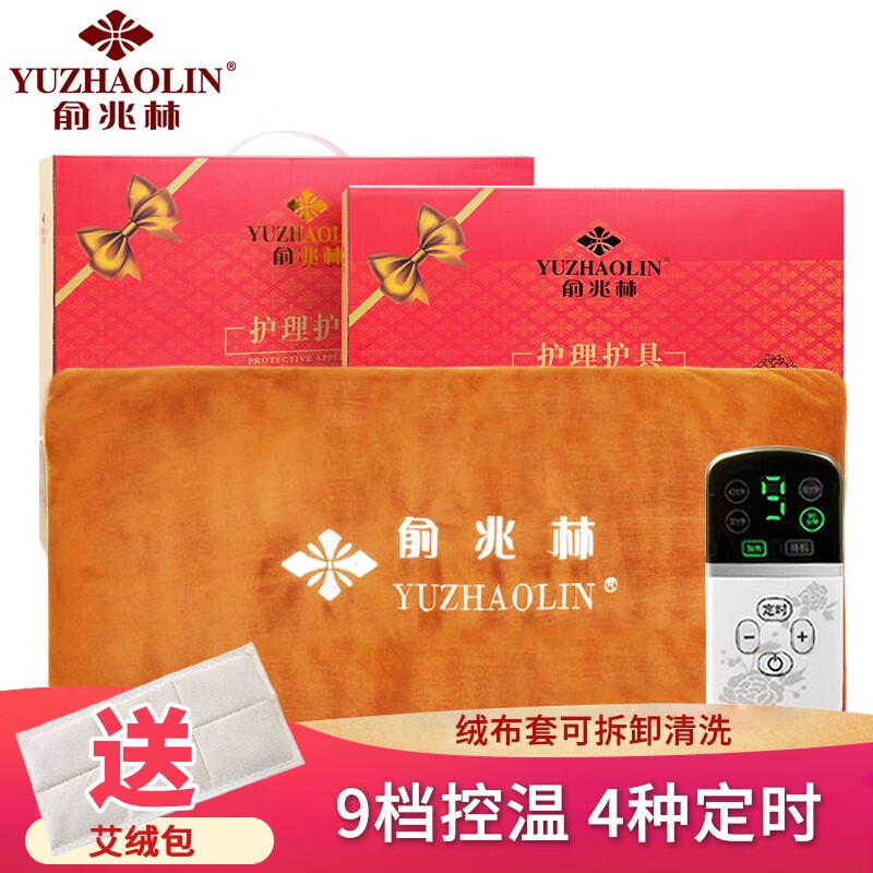 俞兆林电加热盐袋艾草热敷包:价格走势,功效介绍和消费者评测
