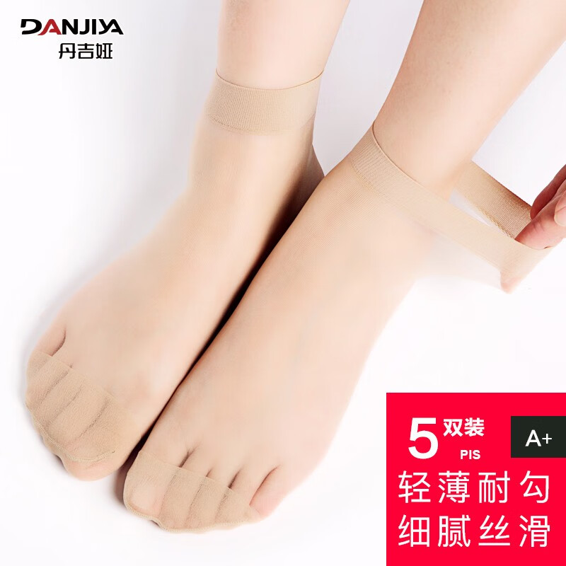 丹吉娅连裤袜/丝袜最新价格走势和用户口碑|购物攻略