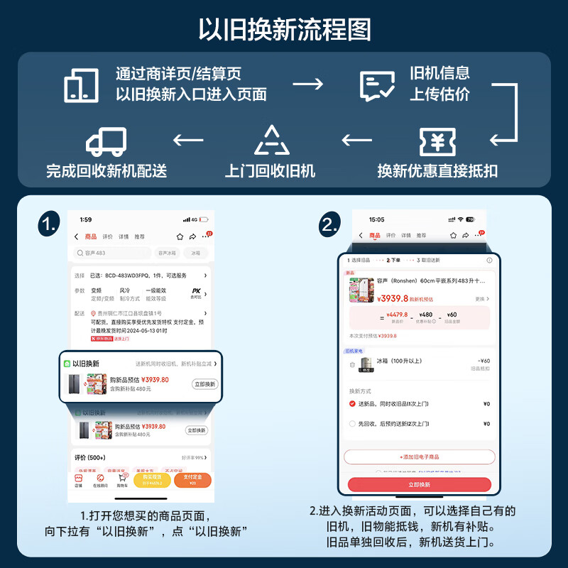 容声（Ronshen）646升对开门一级能效风冷无霜型家用变频双门二门超大容量可嵌入式双开门两开门电冰箱 BCD-646WD11HPA