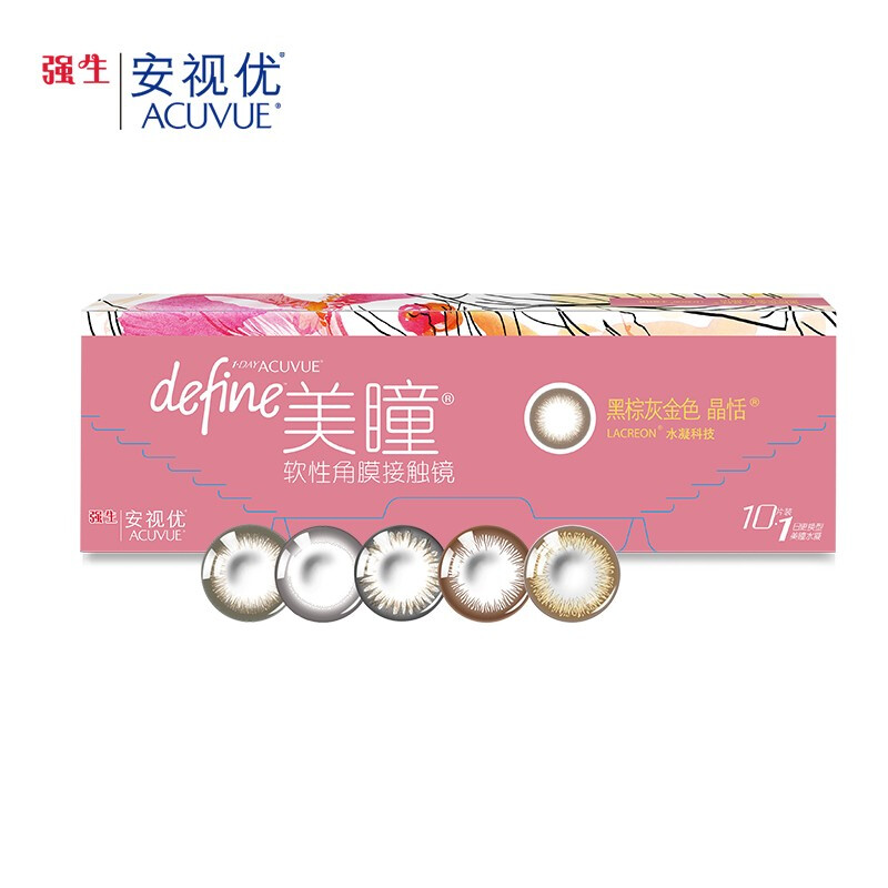 找寻心仪的彩色隐形眼镜,价格历史走势及产品评测一键查询