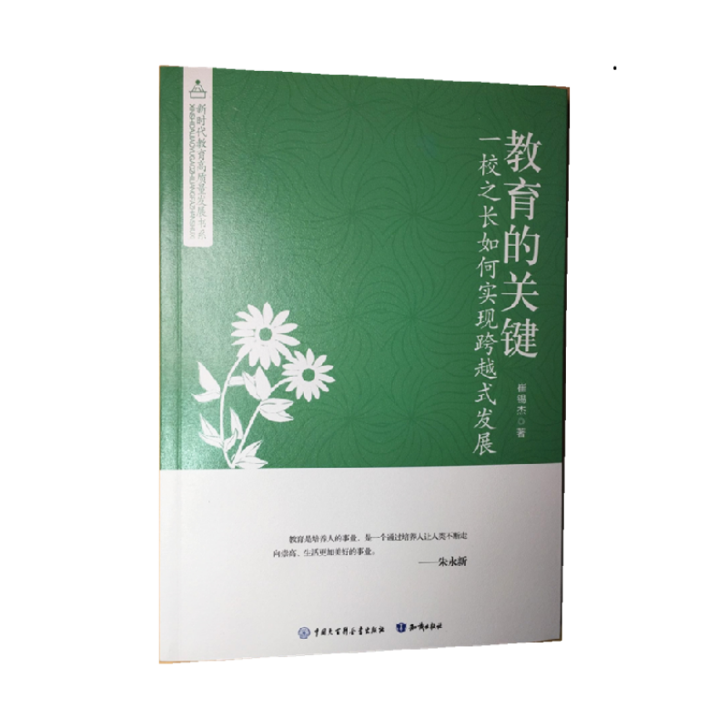 高校餐廳_高校食堂點餐app_高校點餐