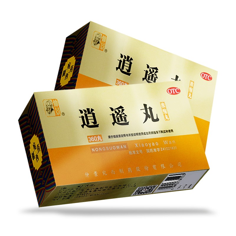 仲景 逍遥丸 360丸/盒(浓缩丸) 1盒装