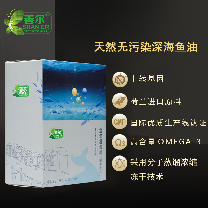 善尔（SHANER）荷兰深海鱼油复合粉omega3无腥高浓度DHA&EPA鱼肝油成人孕妇中老年人产品 【1盒】