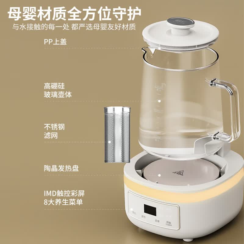 利仁（Liven）烧水壶全玻璃全自动养生壶0金属0硅胶0塑料0拼接壶身柔声炖煮电热水壶煮茶壶花茶壶多功能电水壶 【豪华款】 1.2L +316L不锈钢滤网