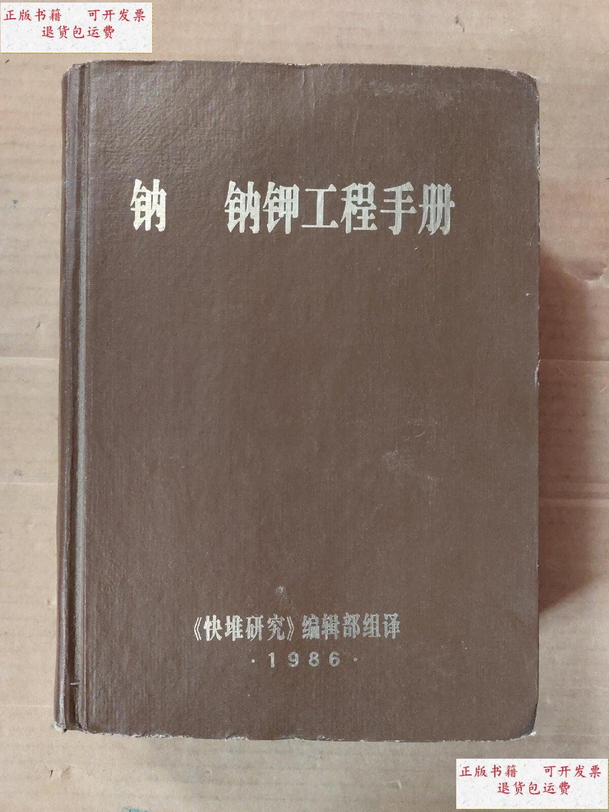 图书编辑手册（图书编辑手册电子版）《图书编辑书籍》