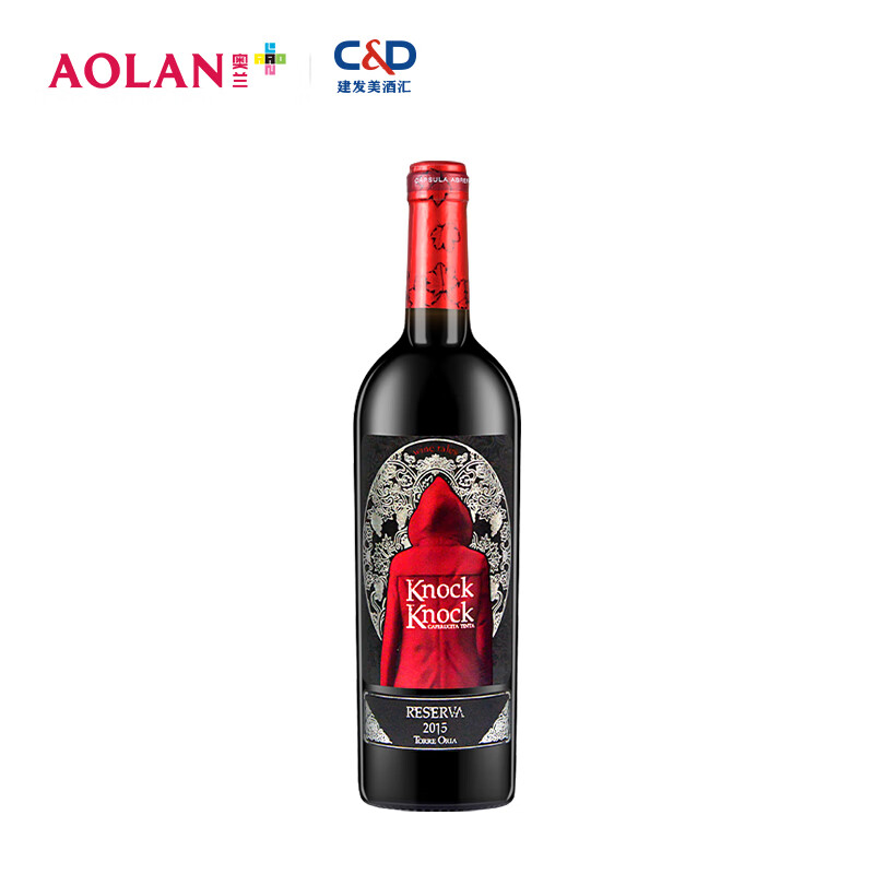 奥兰小红帽红酒珍藏干红葡萄酒（N2）750ml 单支 西班牙进口【N系列】