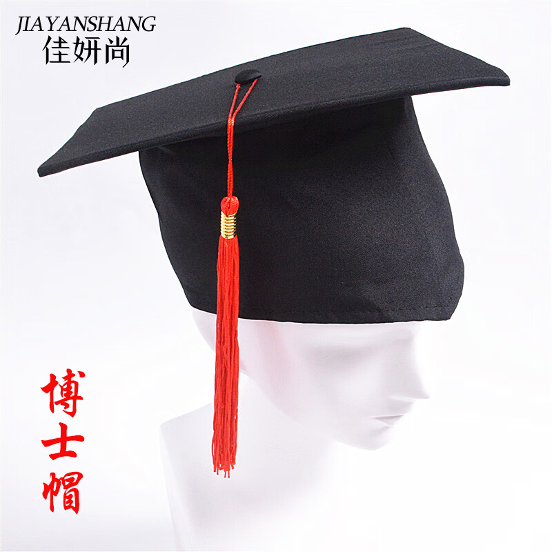 博士帽子毕业典礼帽定制学士帽学位帽十八岁成人礼帽子礼仪硕士导师