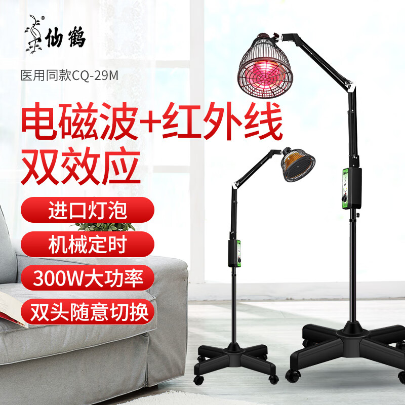体验顶级理疗效果|了解仙鹤品牌的价格历史走势和市场销量趋势分析