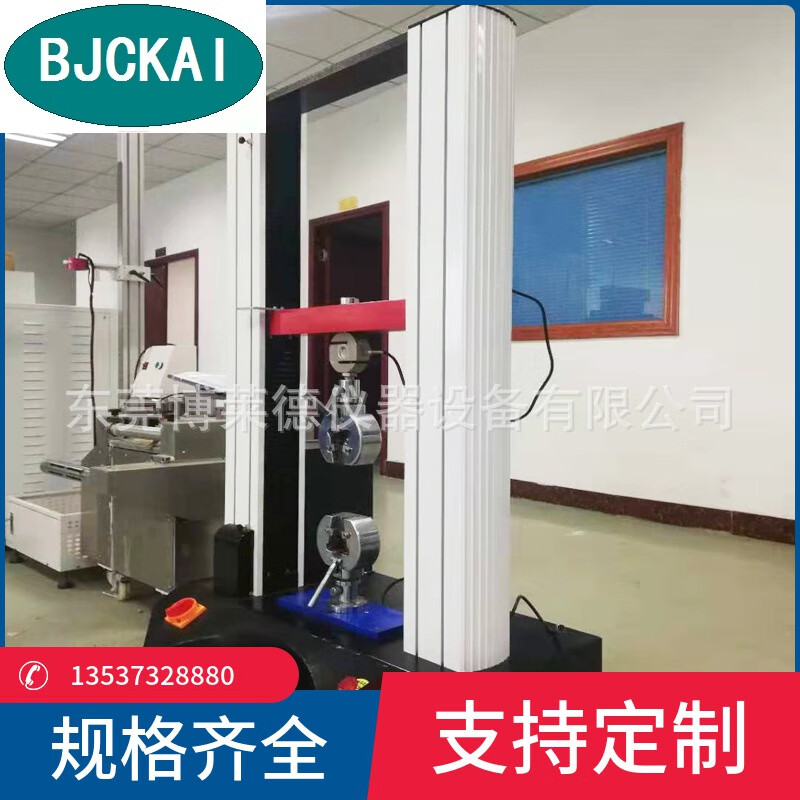 渔网编织绳拉力强度试验机 绳子拉力仪器非成交价