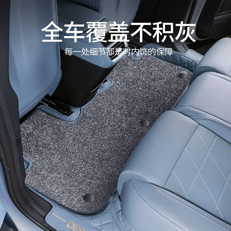 顺猫深蓝S05全包围脚垫长安深蓝S05改装专用汽车用品后备箱垫上层地毯 星岩灰+灰色仿羊绒 【25款】深蓝S05