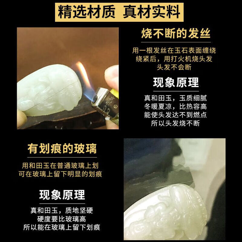 京莹和田玉本命佛吊坠男女款十二生肖守护菩萨项链本命年送男女友礼物 生肖鸡-不动尊菩萨【手工雕刻】