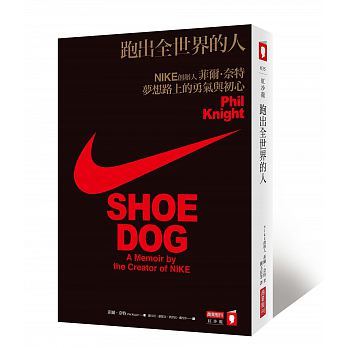 预售 跑出全世界的人NIKE创办人菲尔?