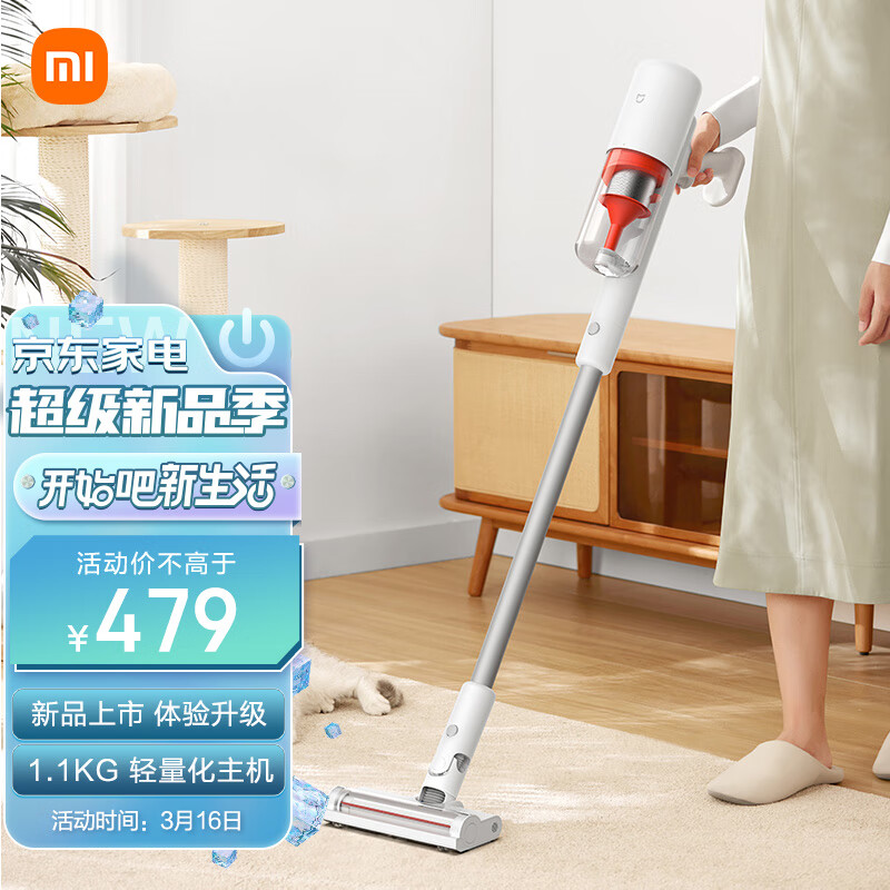 米家 小米无线吸尘器2Lite 吸尘器家用升级旋风风道 持久澎湃吸力 轻量省力二合一