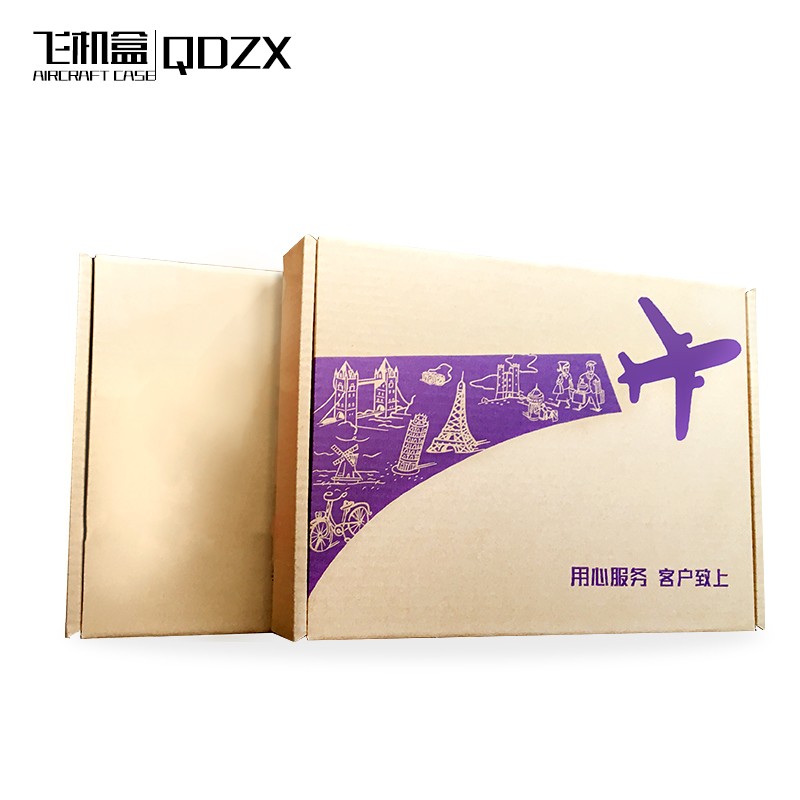 QDZX【36*26*6cm 30个装】飞机盒H6紫色印刷 三层高强飞机盒快递纸箱加厚加硬收纳盒衣服网店打包扁纸盒子