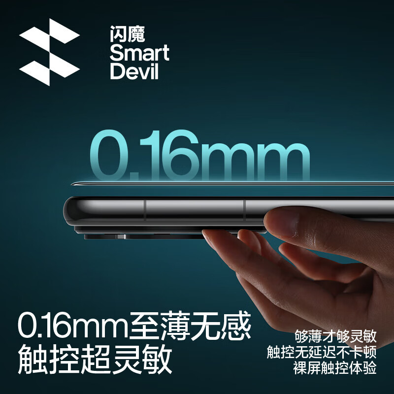 闪魔【工厂直发】 适用于华为pura70pro+钢化膜 Pura70Pro手机膜P70/7 pura70pro/+/ultra【防窥隐形】2片