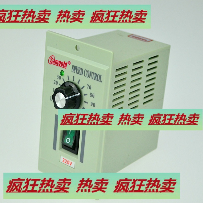 定制永磁直流电机调速控制器220v直流马达调速开关 24v直流电机调速器